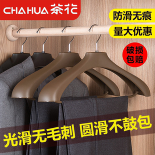专用宽肩无痕防肩角大衣皮草家用防滑服装 茶花衣架西装 店衣服撑子