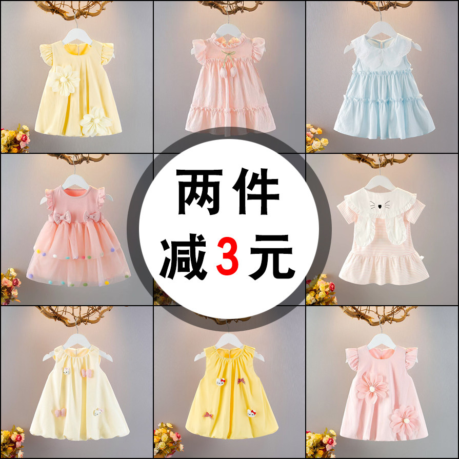 女童夏季连衣裙周岁女宝宝礼服洋气薄款女孩吊带裙婴儿花苞公主裙