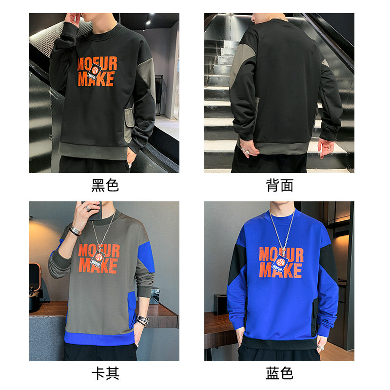 2021卫衣男秋款潮流休闲t恤印花潮牌初秋季男装A074-A503,男装卫衣,星座210-1