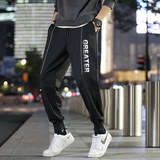 3夜景青少年时尚休闲裤男潮流韩版运动卫裤长裤A074，男装休闲裤，星座210-1