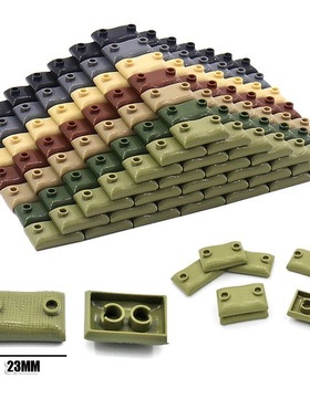 小颗粒积木沙包打仗掩体堡垒战壕二战军事人仔场景阵地沙袋配件