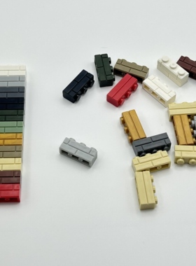 小颗粒积木墙砖1X3兼容乐高军事场景建筑拼接装diy积木拼装3622