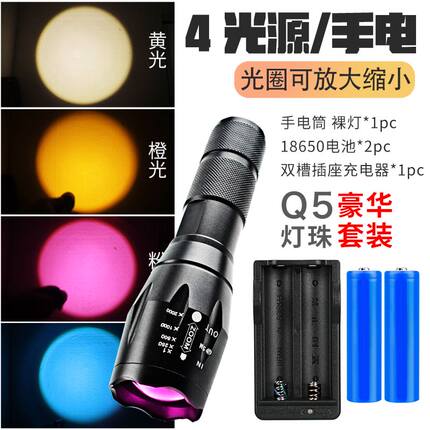 拍摄手电筒红光专业级变焦手电筒摄影补光变色红蓝光手电筒多色