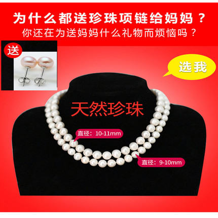 天然淡水珍珠项链8-9-10强光圆珠送妈妈婆婆女友礼物正品假一赔十