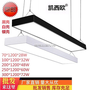凯西欧直角LED办公室吊灯长条形日光灯服装店铺写字楼工程灯吊灯