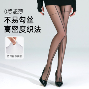 性感辣妹十字虾线丝袜女纯欲高透黑丝美腿显瘦超薄红色竖线