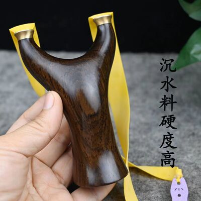 铜头黑檀实木胖飞虎扁皮弹弓高精准大威力快压飞虎户外弹射玩具弓