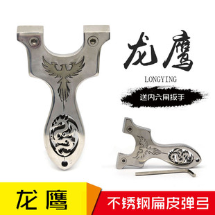 扁皮弹弓小弓门远射估打不锈钢精准弹射越南弓直板直柄快压工器