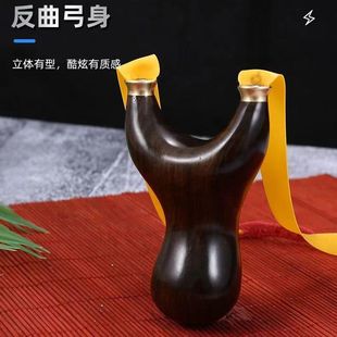 铜头黑檀实木胖飞虎扁皮弹弓高精准大威力快压飞虎户外弹射玩具弓