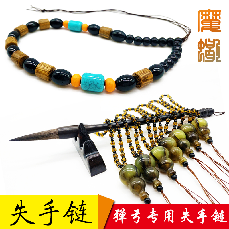 弹弓吊坠挂件绳失手链绳鸡翅木绿松石蜜蜡防滑手串把件文玩挂绳链