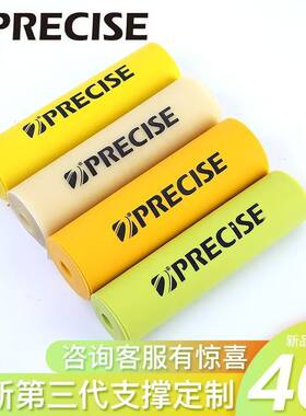 正品普雷萨斯三代扁皮筋整卷有架中短拉高弹力可裁剪定制皮筋组