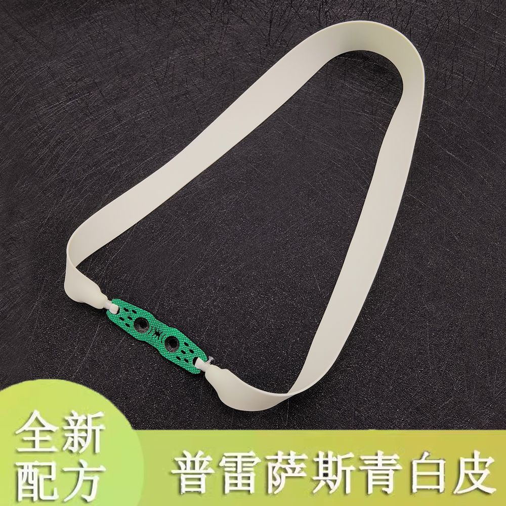 正品青白普雷萨斯四代2012无架扁皮筋组高精准耐用户外弹弓皮筋