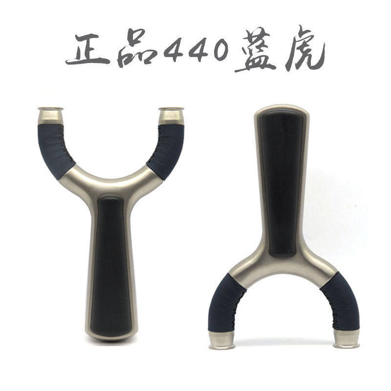 网红蓝虎弹弓440C不锈钢小虎飞虎弓扁皮弓圆头吃鸡弓户外精品弹弓
