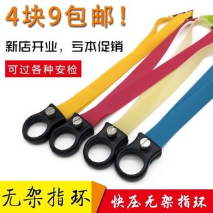 树脂无架指环弹弓弹簧快压按压式戒指扁皮无架弹弓高精度免绑弹工