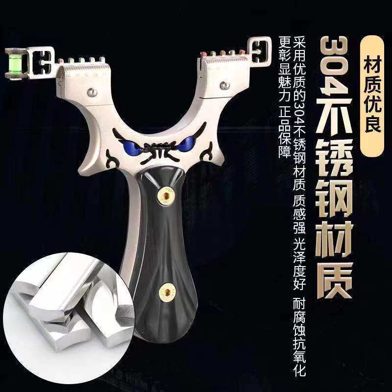 小恶魔小怪兽快压免绑带光纤瞄具扁皮带眼睛脸谱竞技户外弹弓