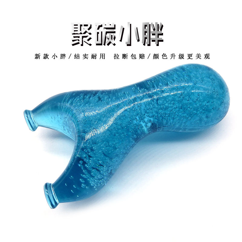 聚碳小胖弹弓扁皮弹弓图片