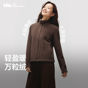 蕉下女士轻薄万粒绒外套PM123摇粒绒开衫 叠穿户外 防风保暖秋冬季