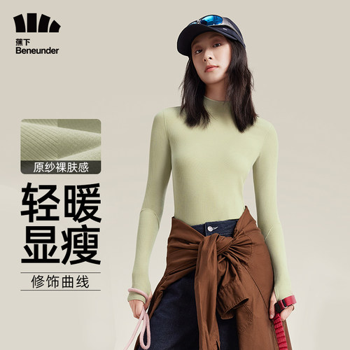 蕉下摇粒绒打底衫女秋冬新款