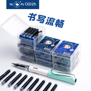 毛笔 钢笔式 鸵鸟直液式 可替换3.4口径小学生练字书法墨囊钢笔笔囊