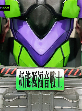 TJK-原创自制新能源福音战士恶搞EVA动漫渐变仿珐琅金属徽章胸针