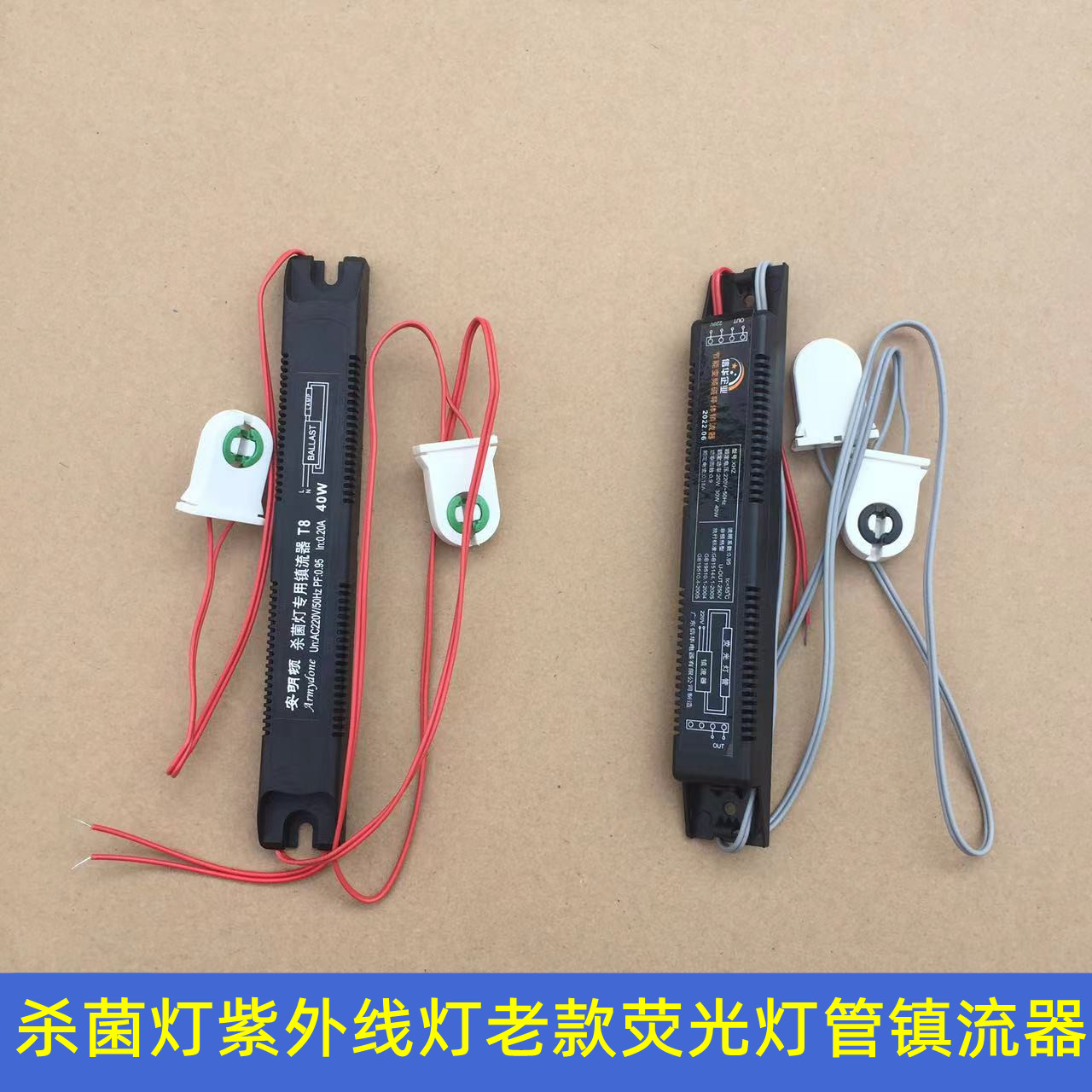 30w20w老式支架管电棒荧光灯