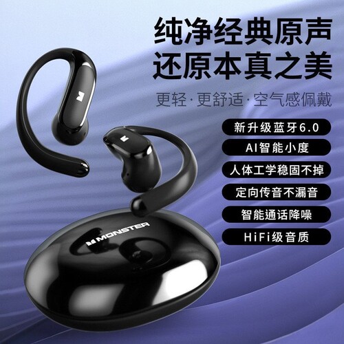 无线蓝牙耳机魔声入耳新款降噪