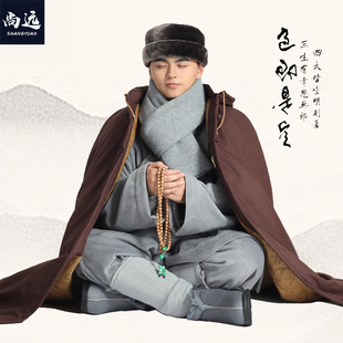 尚远冬季棉麻加棉打坐披风居士禅修僧服禅修斗篷师父打坐披风棉衣