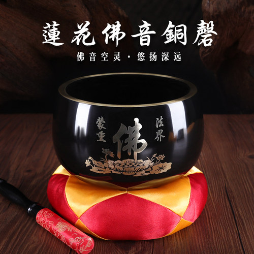 尚远纯铜莲花铜磬修行钵音钵音碗手工钵家用铜磬法器摆件