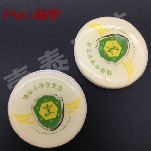 PVC滴胶牌 校牌 滴塑水晶胸牌 异形工号牌 定做 亚克力校徽