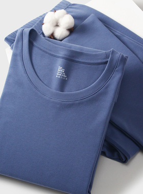 磨毛舒绒棉秋衣秋裤男式秋冬厚棉保暖内衣290g新疆棉薄绒打底套装