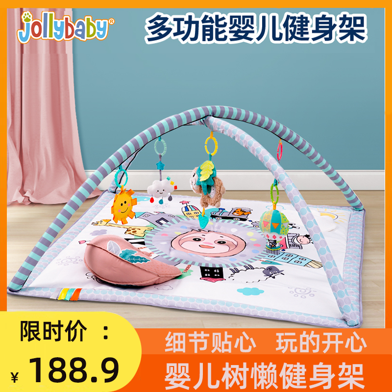 jollybaby婴儿健身架新生儿礼物宝宝躺着玩具0-3-6个月音乐游戏