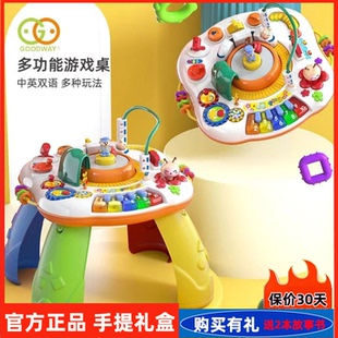 3岁礼物儿童益智玩具婴幼儿多功能早教启蒙玩具 谷雨游戏桌宝宝1