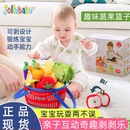 jollybaby婴幼儿水果切切乐儿童切水果布玩其它过家家玩具0 3岁