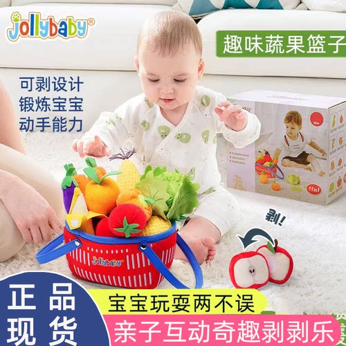 婴儿水果切切乐儿童切水果玩具