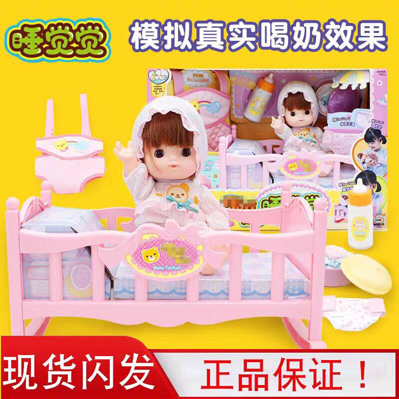 过家家医生玩具仿真婴儿娃娃照顾喂养洗澡吃饭宝宝女孩生日礼物