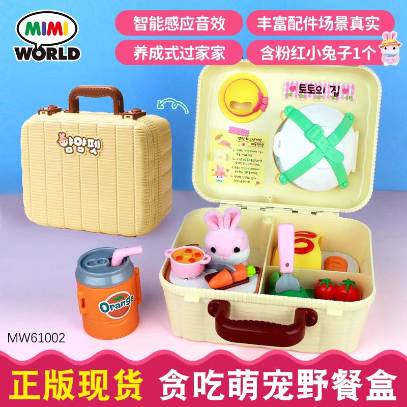 儿童仿真萌宠过家家动物喂养宠物