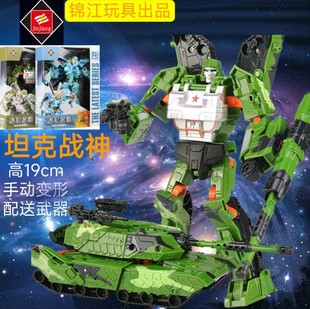 锦江变形玩具坦克金刚汽车人擎天机器人军事模型男孩儿童玩具礼物