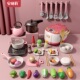 儿童厨房玩具套装 炒菜煮饭仿真蒸汽电饭锅女孩过家家做饭大号厨具