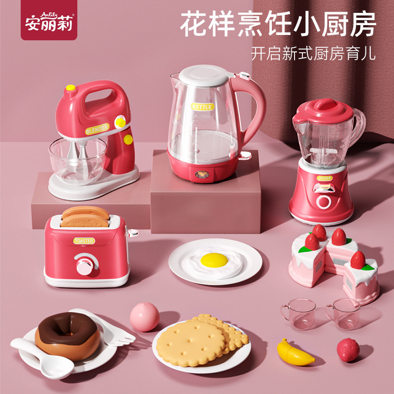 安丽莉丽多过家家3岁仿真厨房