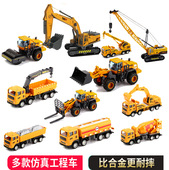 妮乐小队长儿童玩具车惯性挖掘搅拌工程车挖土机模型套装 男孩玩具