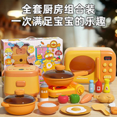 麦乐宝儿童过家家厨房玩具礼盒宝宝全套仿真做饭女孩宝宝生日礼物