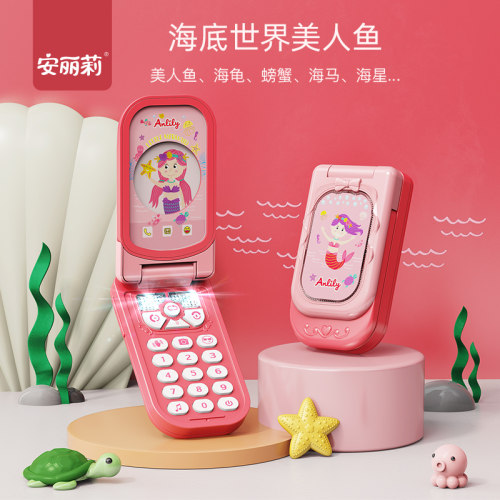 手机儿童玩具安丽莉早教翻盖手机