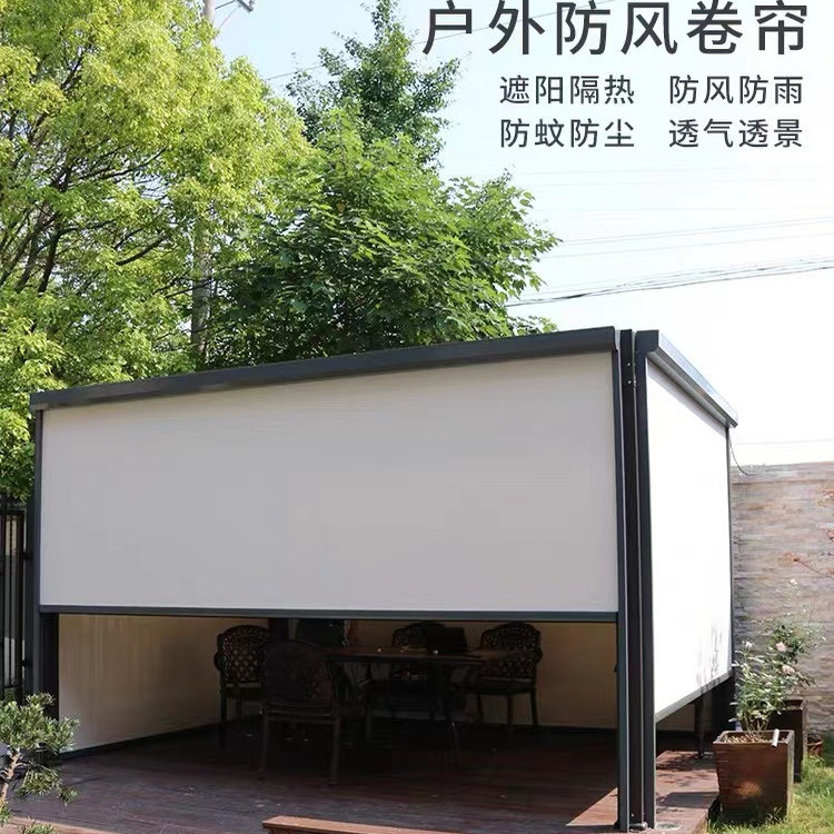 电动防水防风卷帘开放式封阳台凉亭防雨防晒隔热户外挡风遮阳窗帘