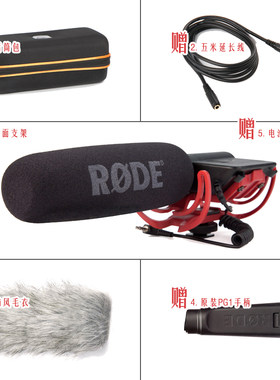 RODEMIC话筒麦克风收音