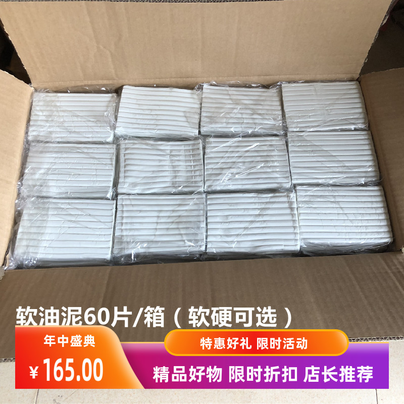 工业用橡皮泥软油泥精雕硬油泥