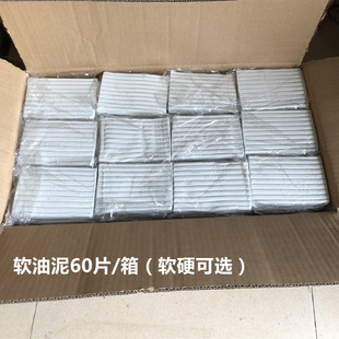 工业用橡皮泥软油泥雕塑专用不干粘土开翻模云艺精雕硬油泥成型泥
