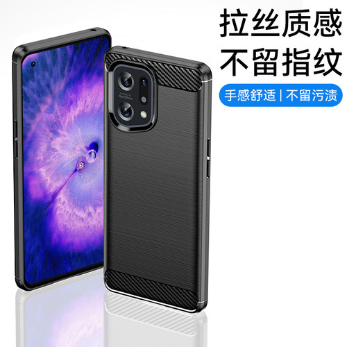 OppoFind X5碳纤维满5个包邮
