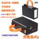 双向PD100 160w充电宝DIY套件铝壳8 12节21700手机电脑带均衡