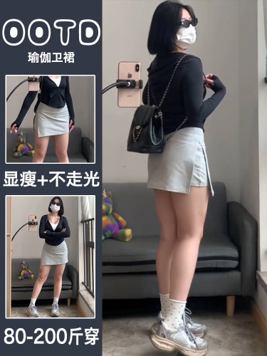 微胖大码瑜伽裙裤运动包臀短裙女