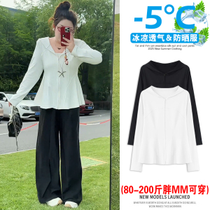 大码冰丝凉感时尚防晒服女夏轻薄户外防紫外线荷叶边遮肉显瘦外套